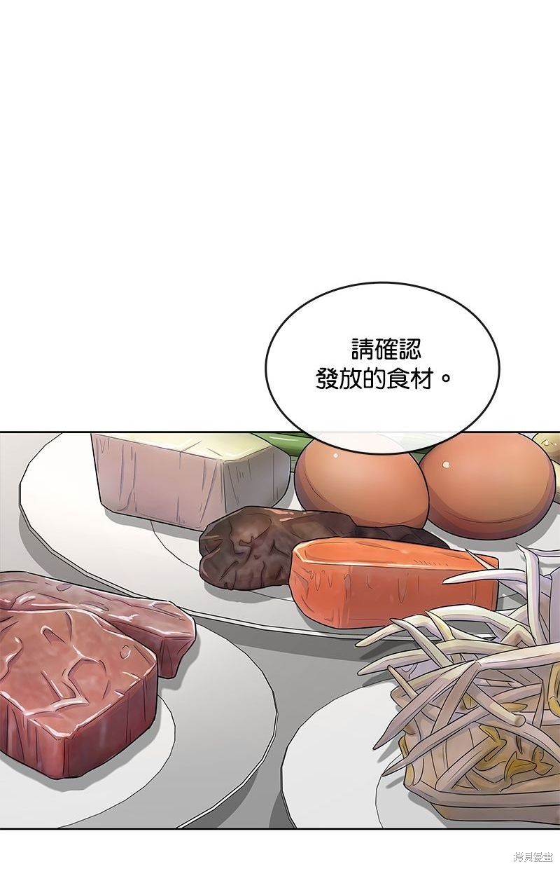 第 60 页