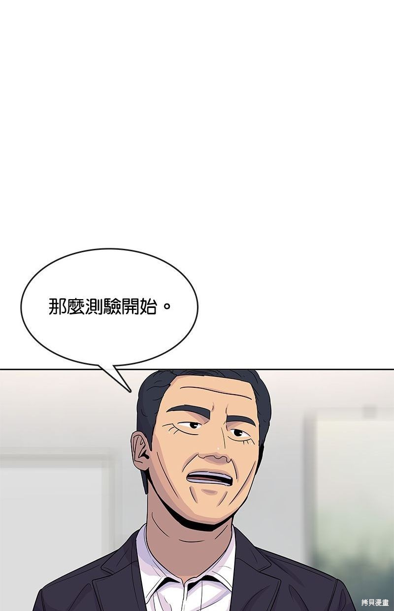 第 61 页
