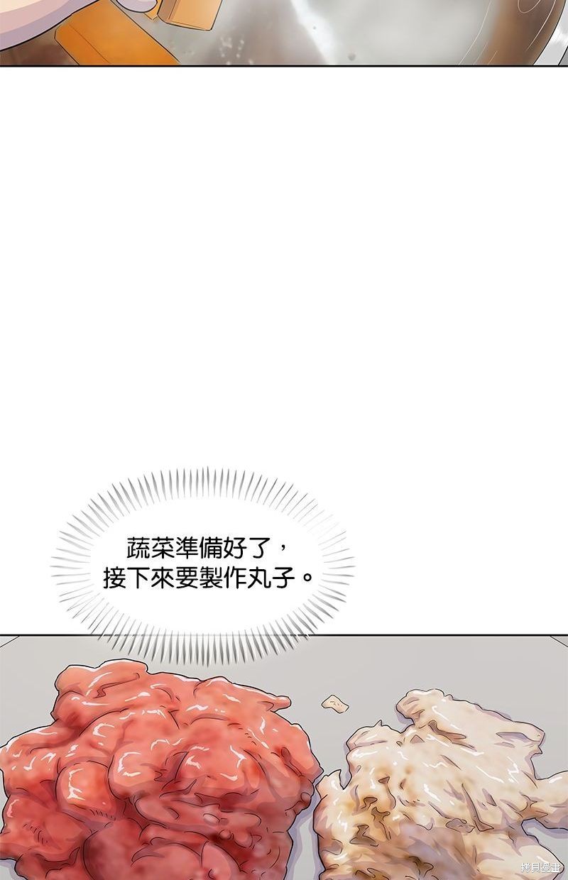第 67 页