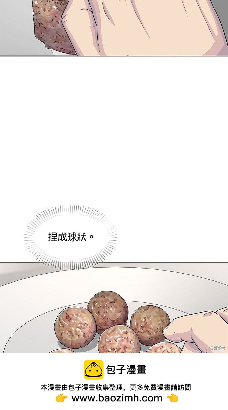 第 69 页