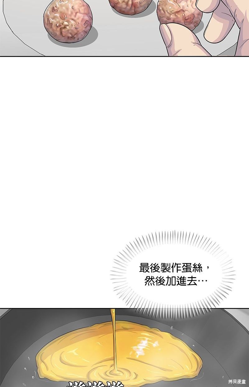 第 70 页