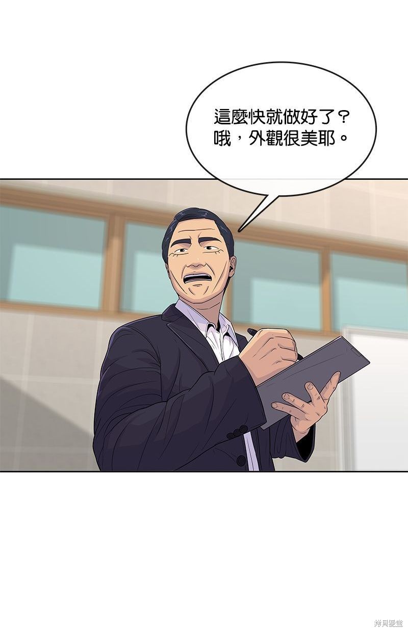 第 76 页