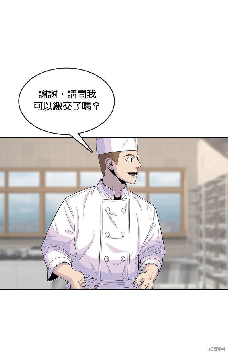 第 77 页