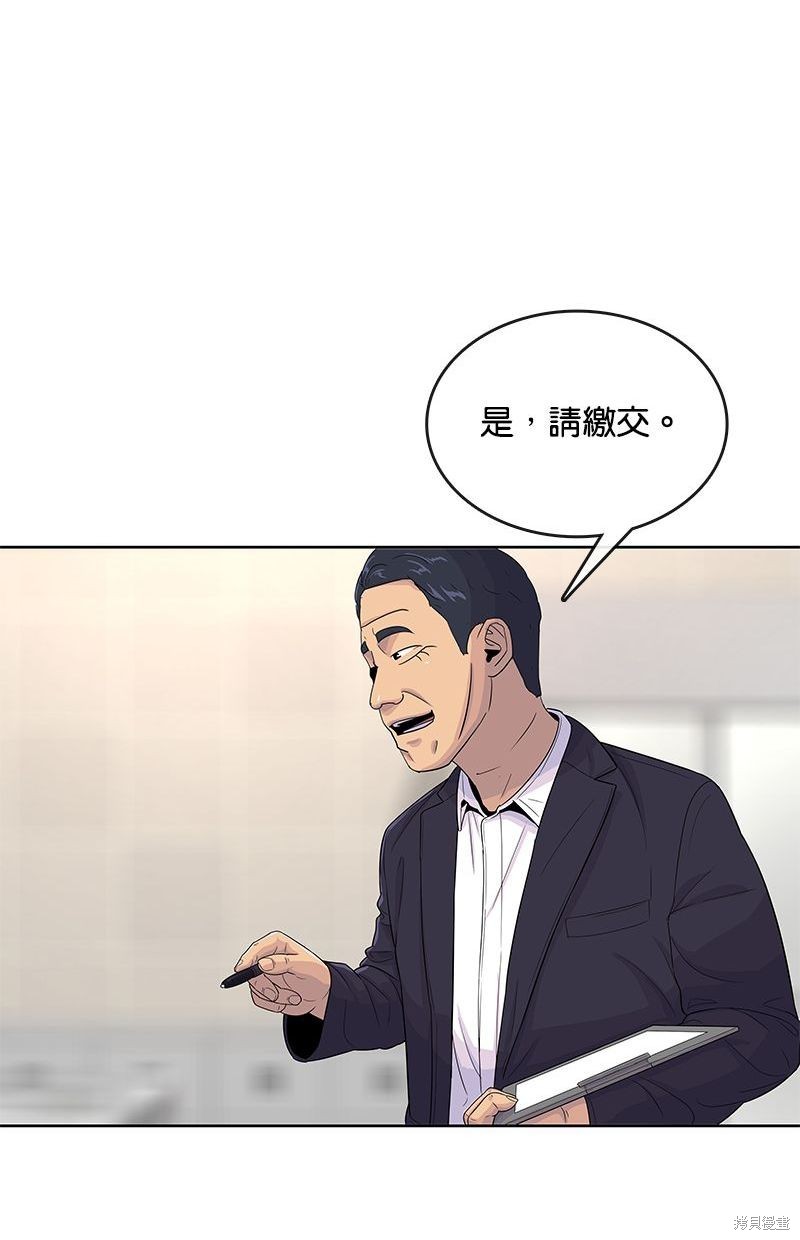 第 78 页