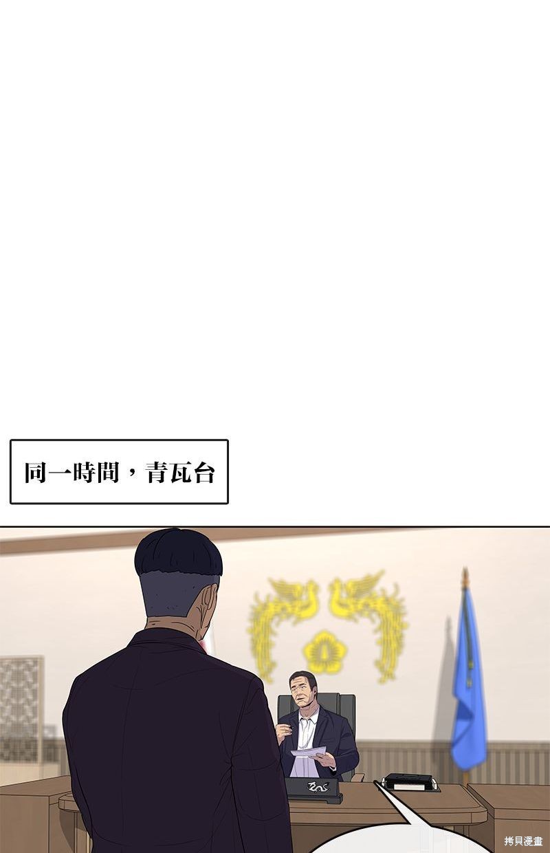 第 80 页