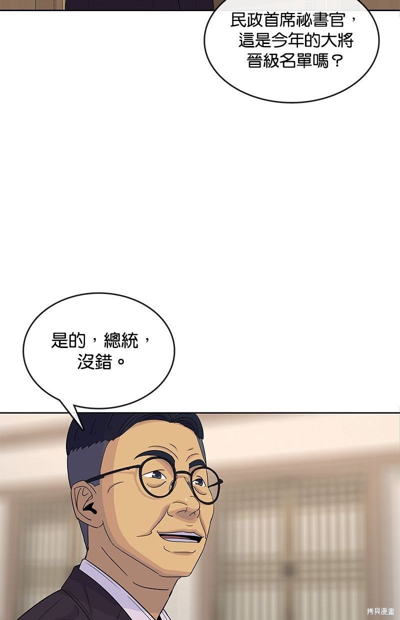 第 81 页