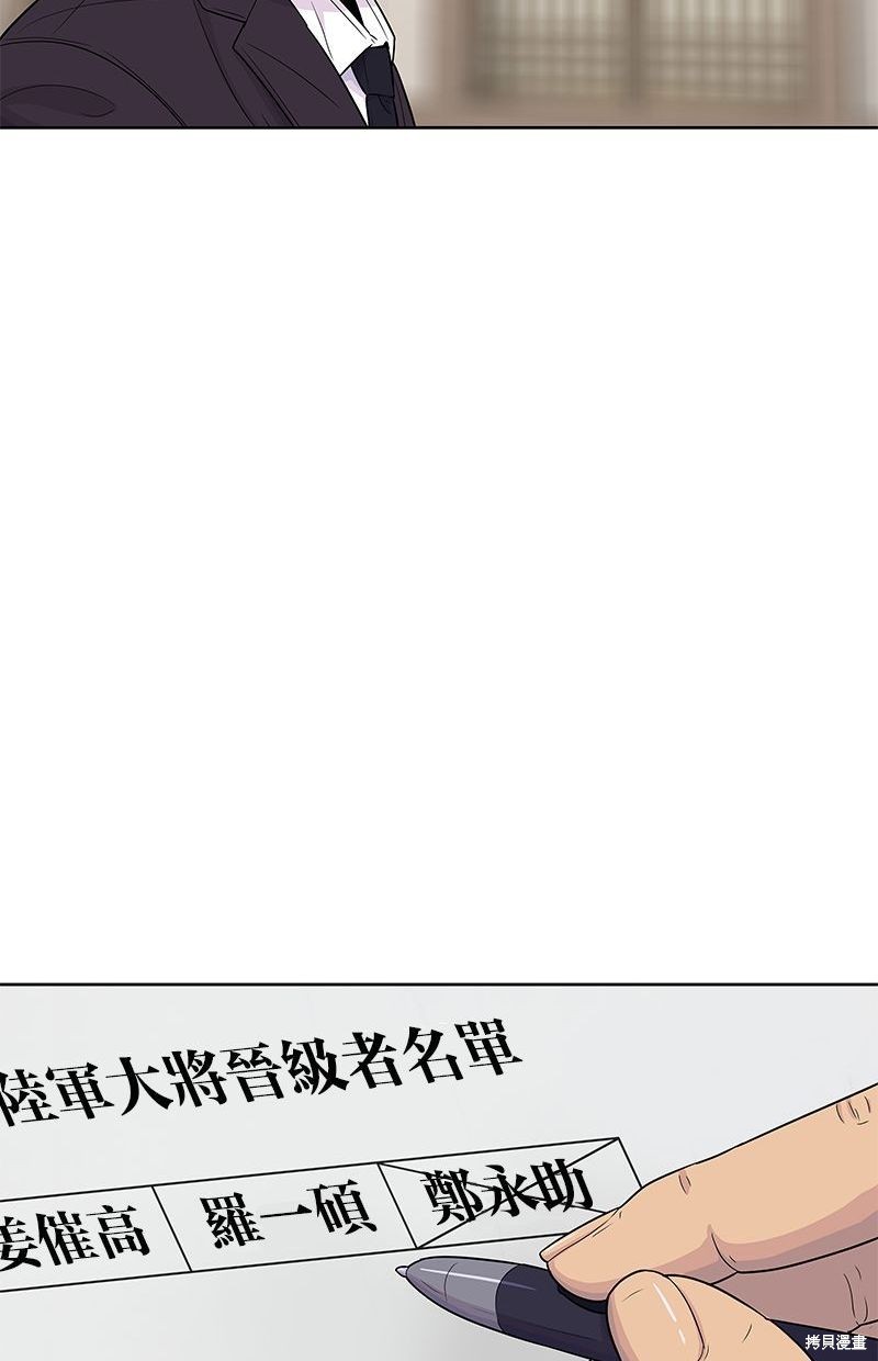 第 82 页