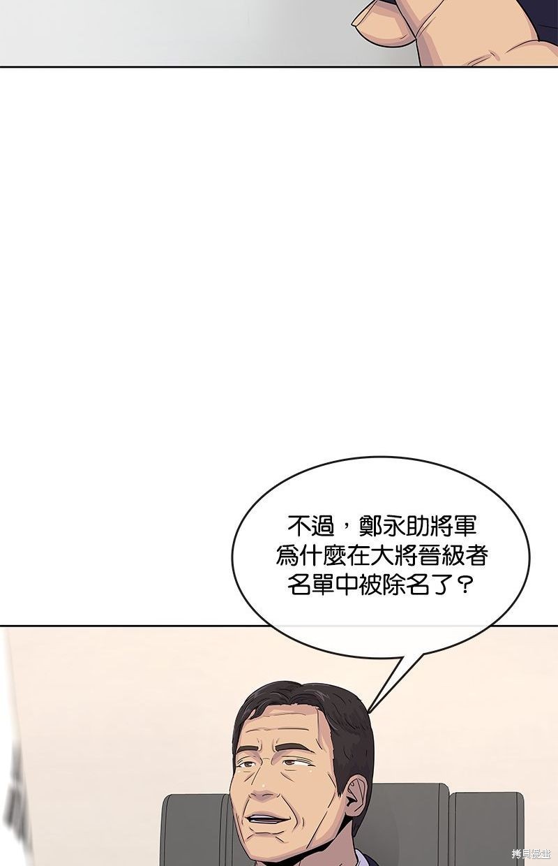 第 83 页