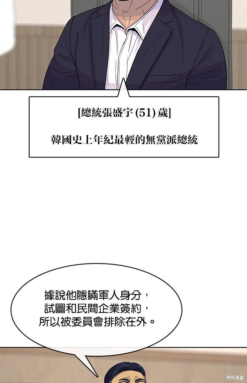 第 84 页