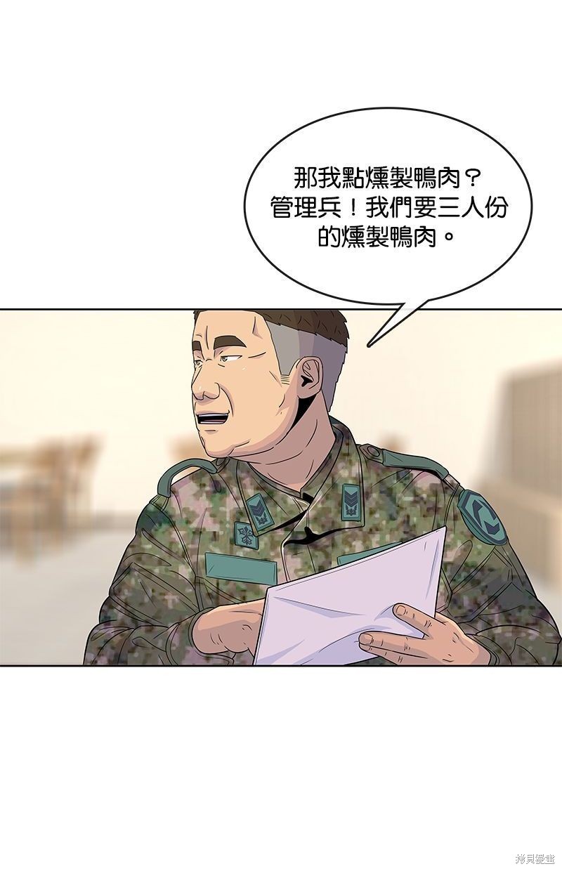 第 40 页