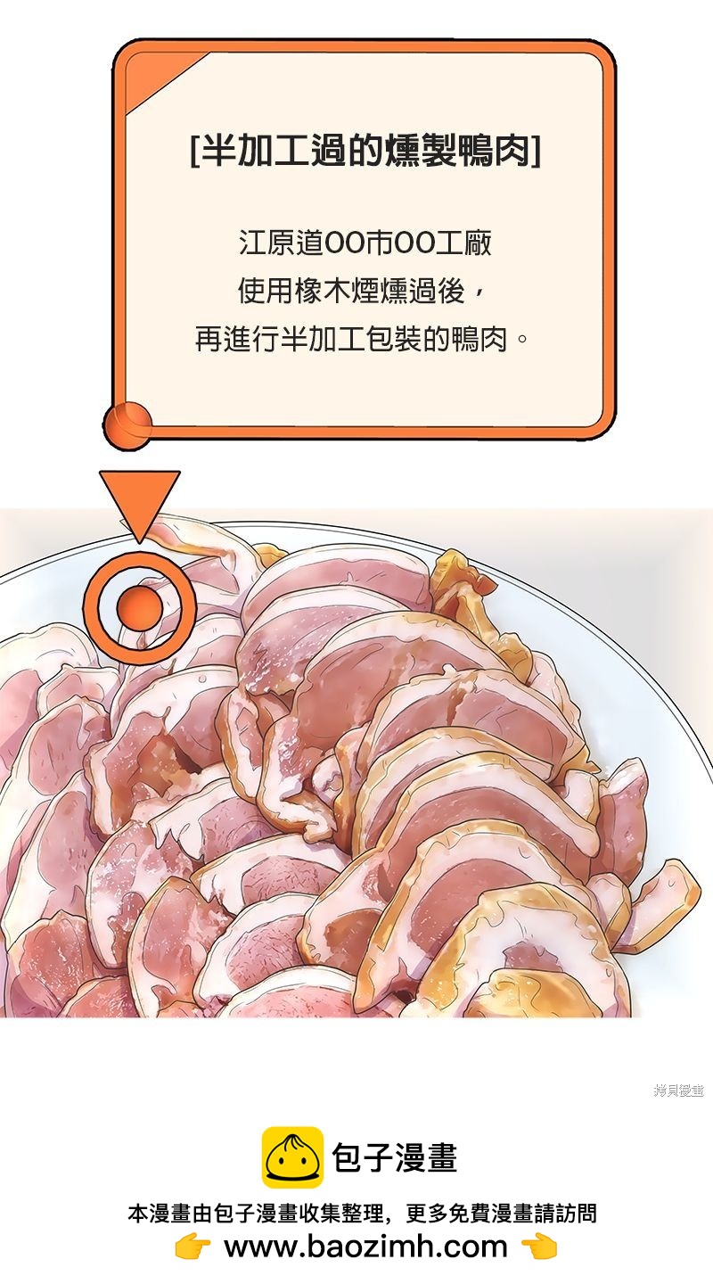 第 50 页