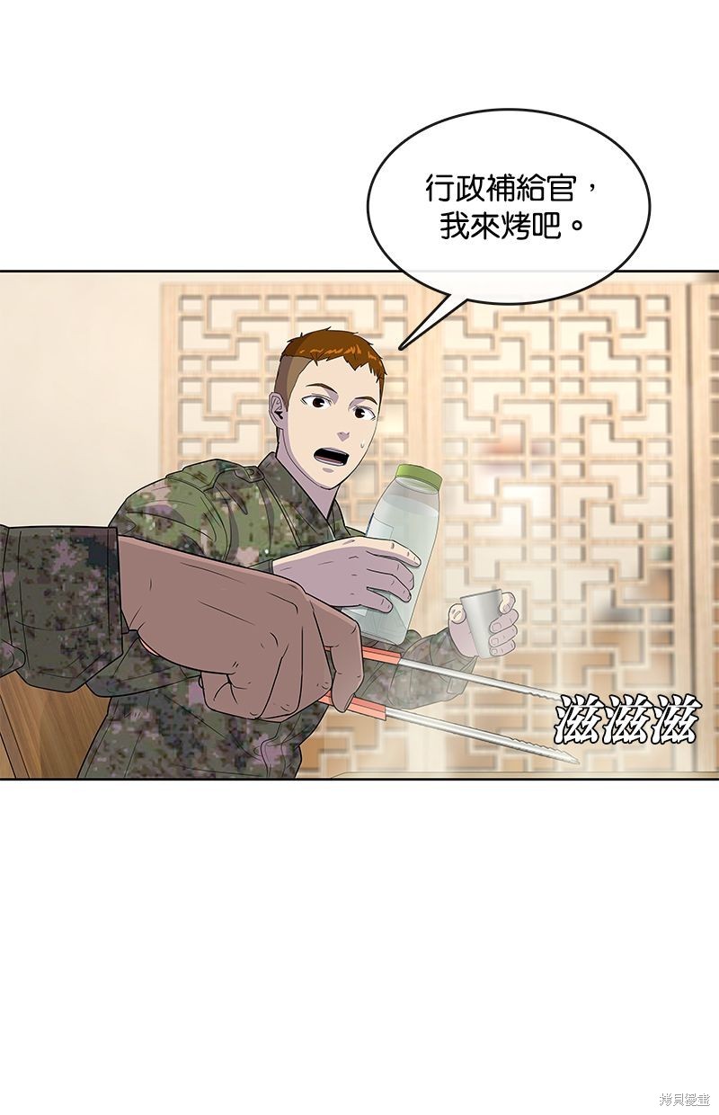 第 55 页