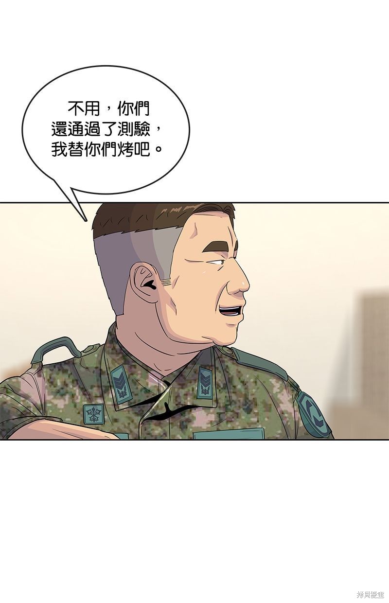 第 56 页