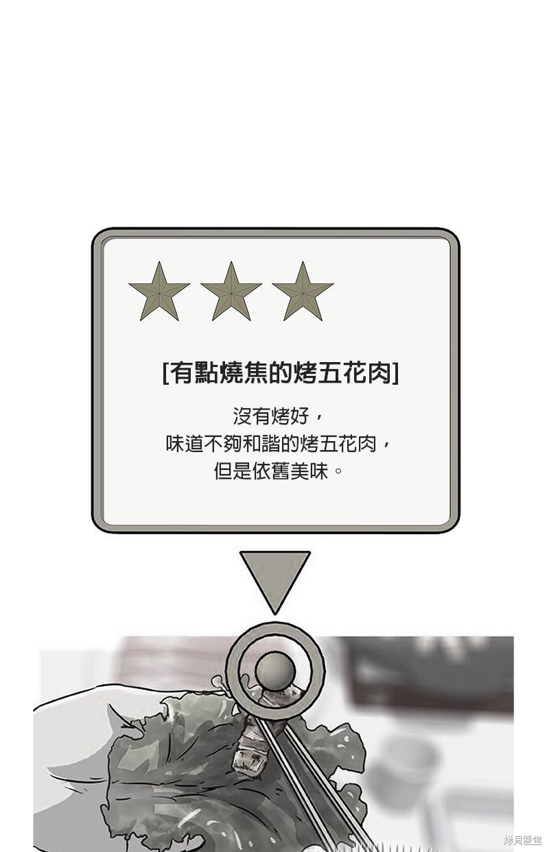 第 57 页
