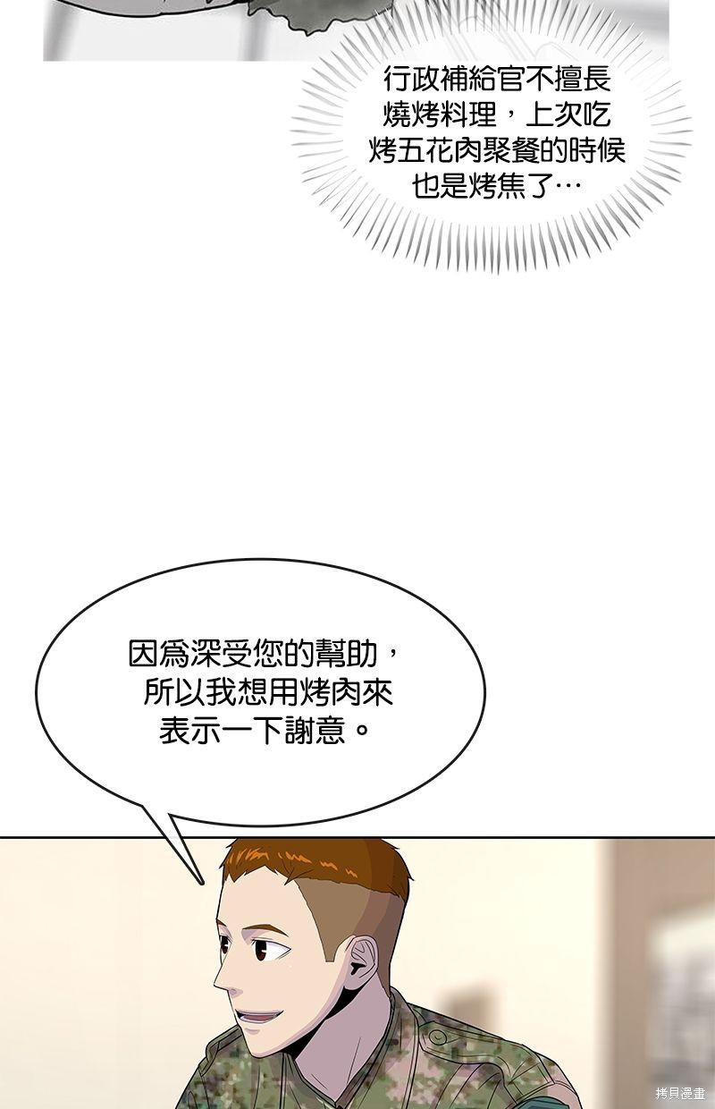 第 58 页