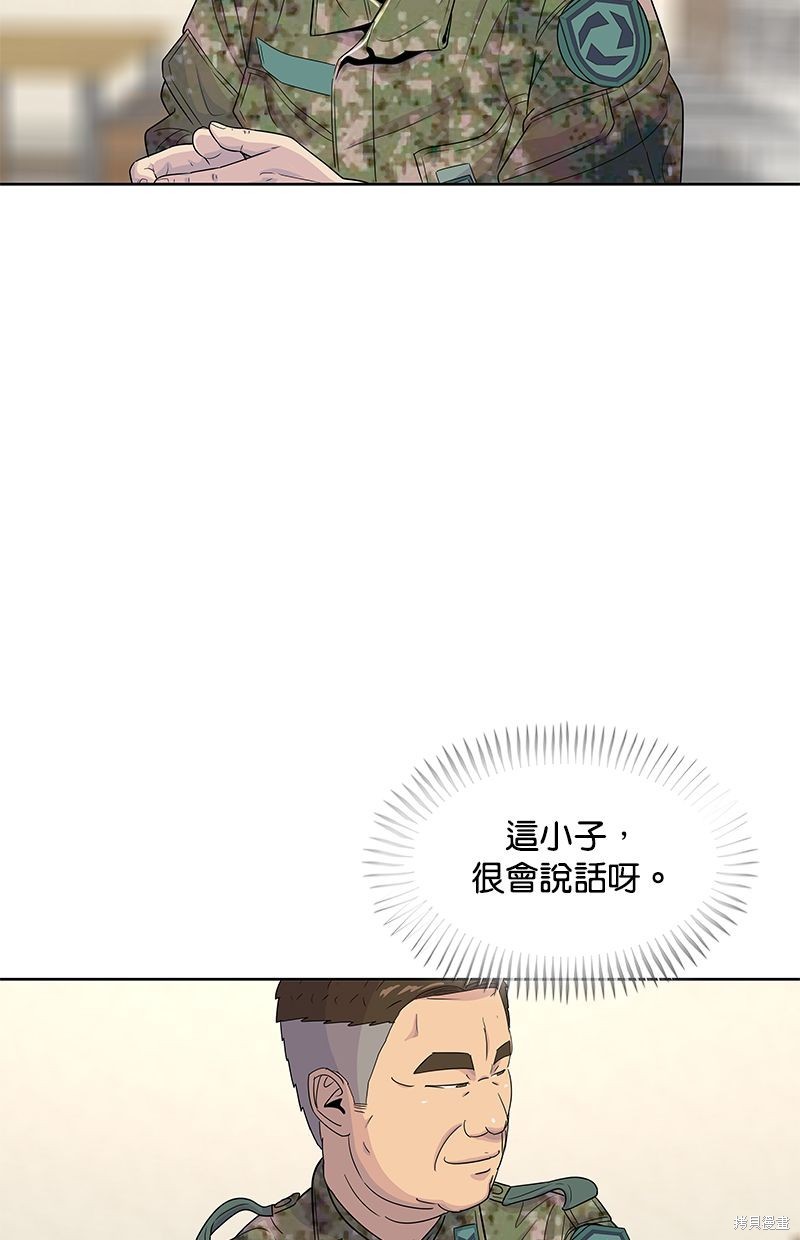 第 59 页