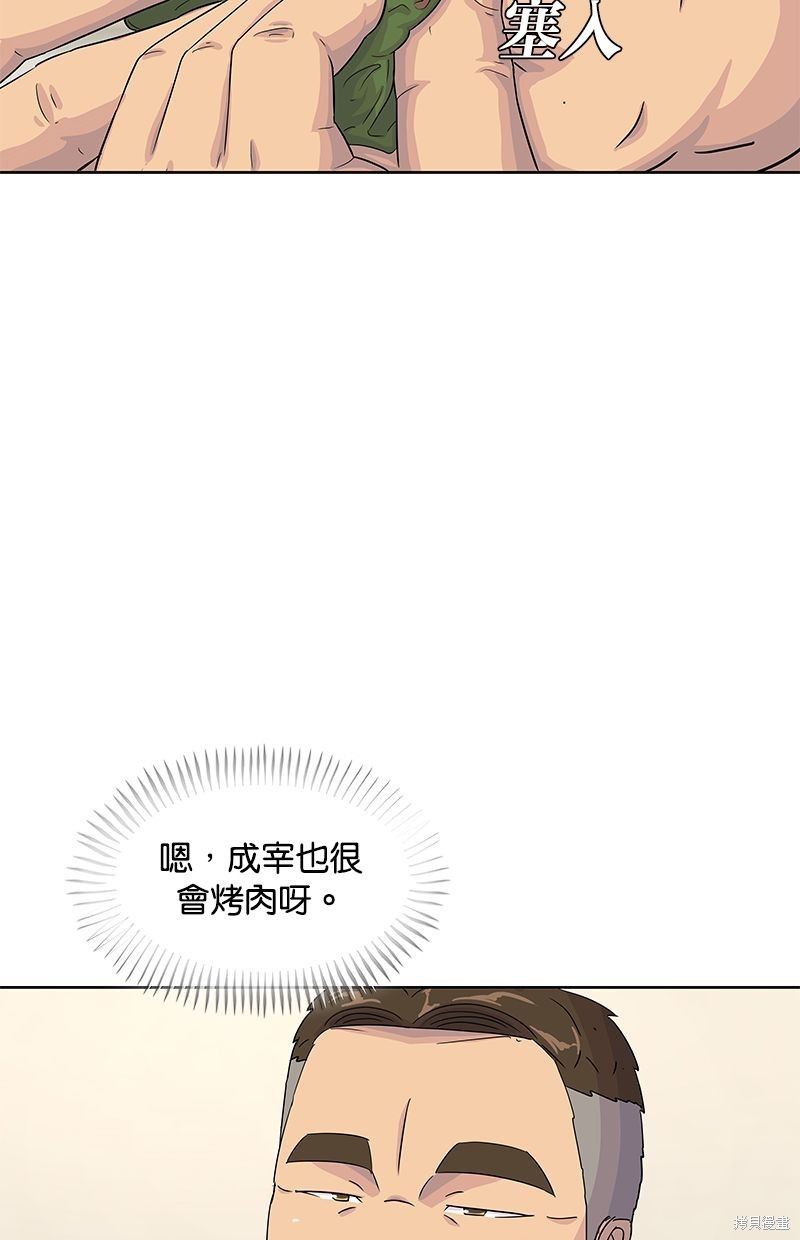第 65 页
