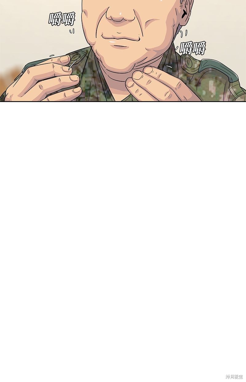 第 66 页