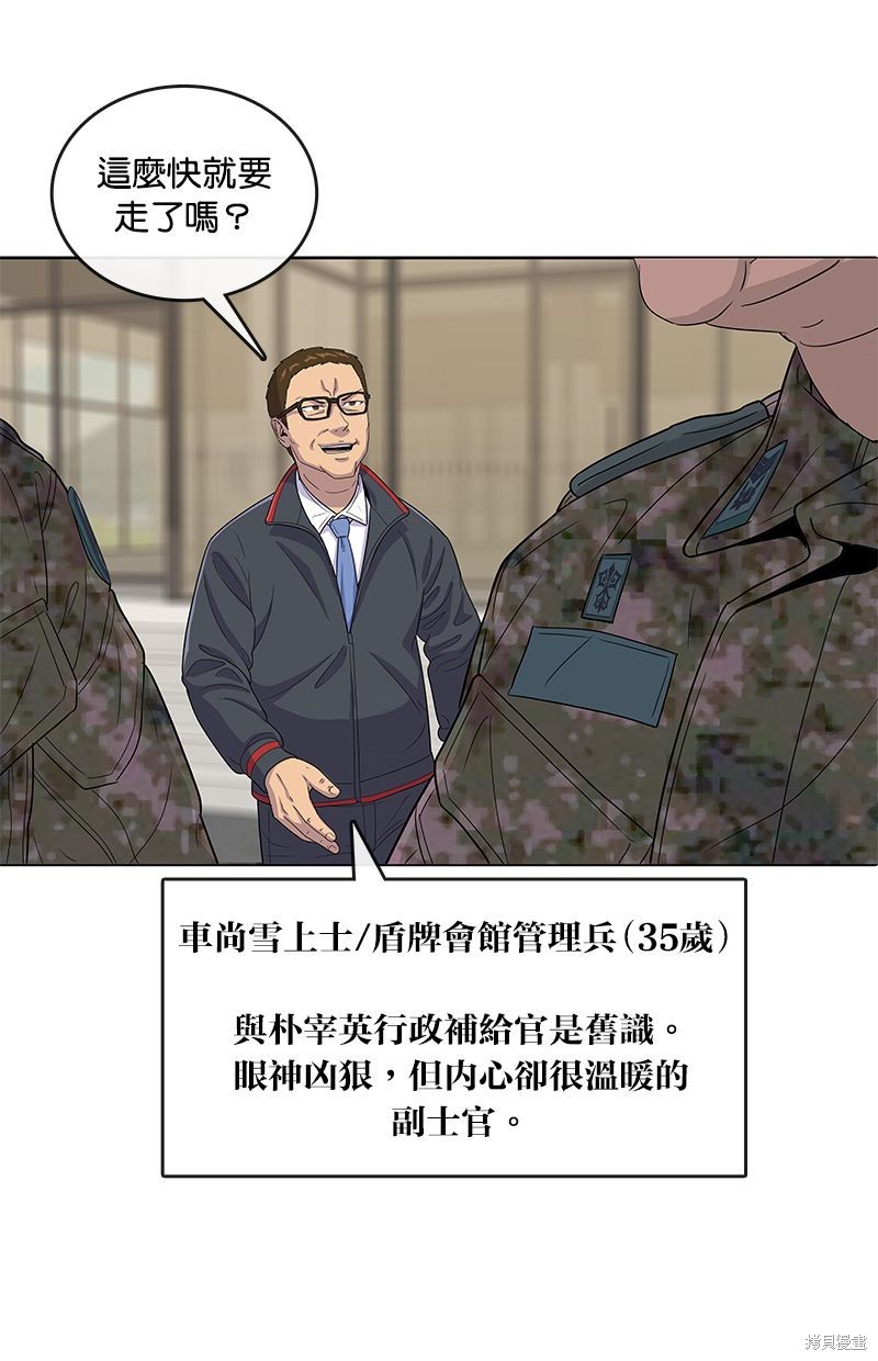 第 69 页