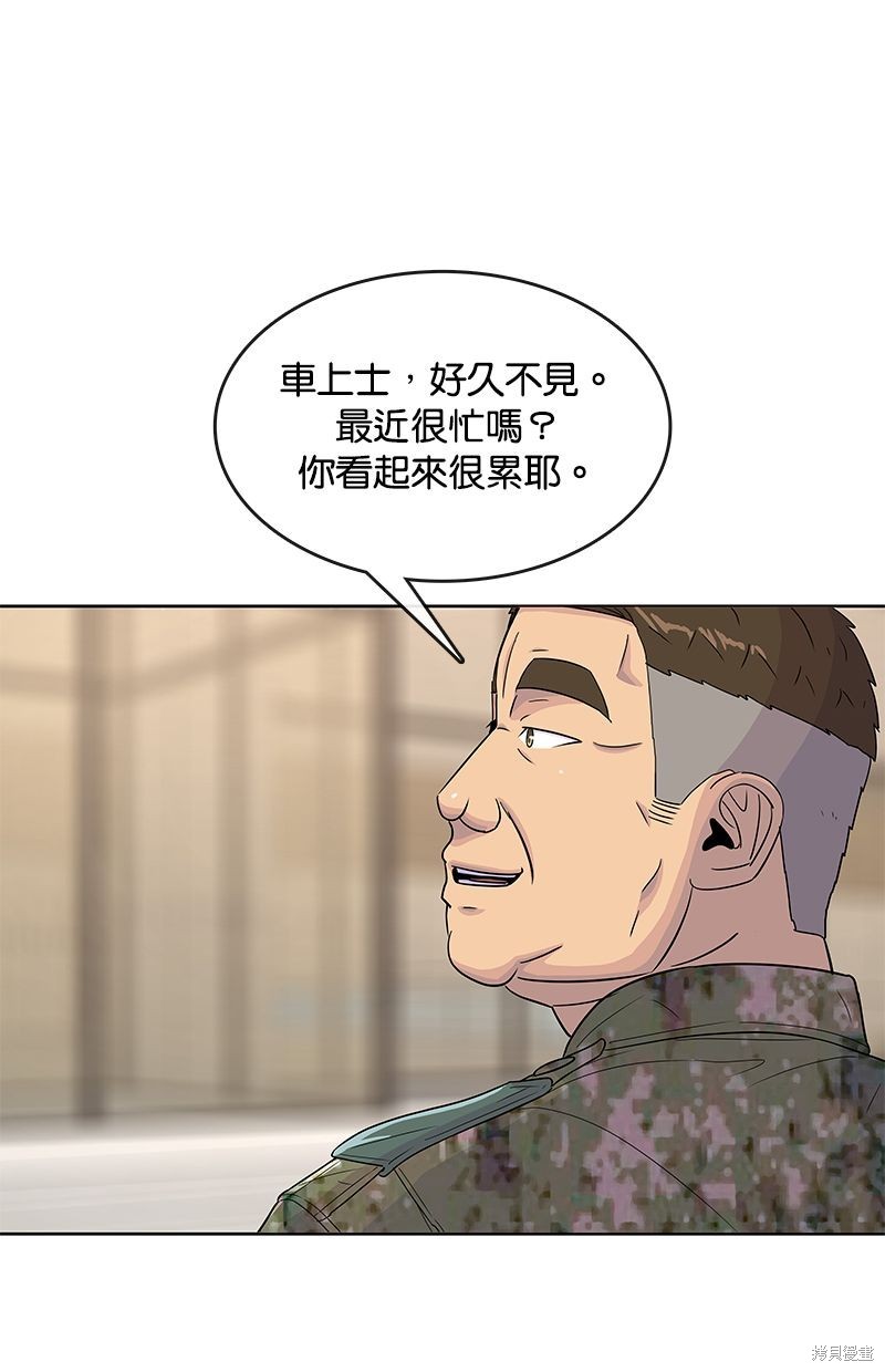 第 70 页