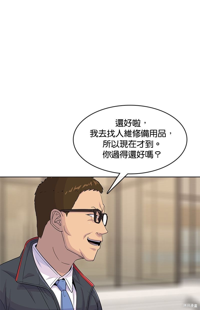 第 71 页