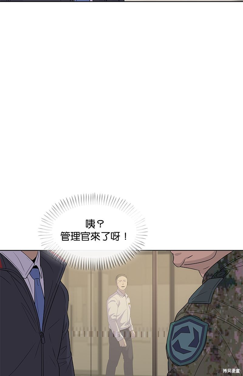 第 72 页