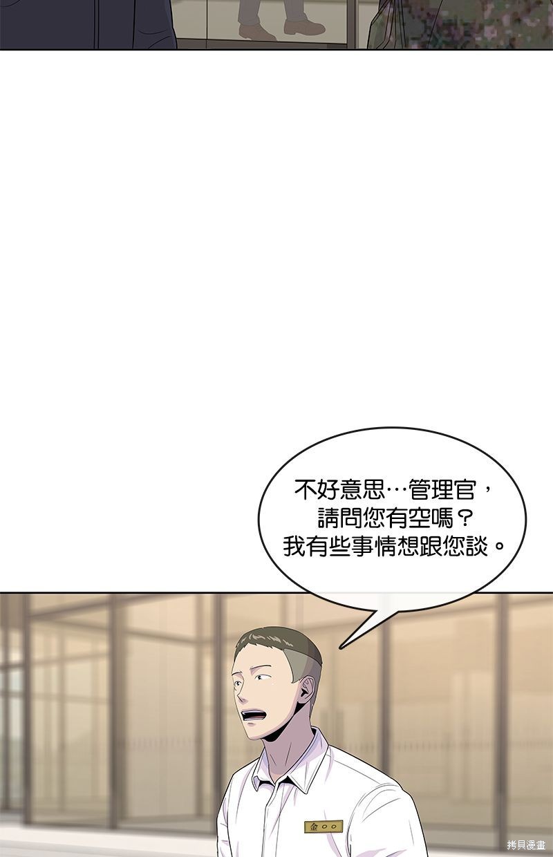 第 73 页