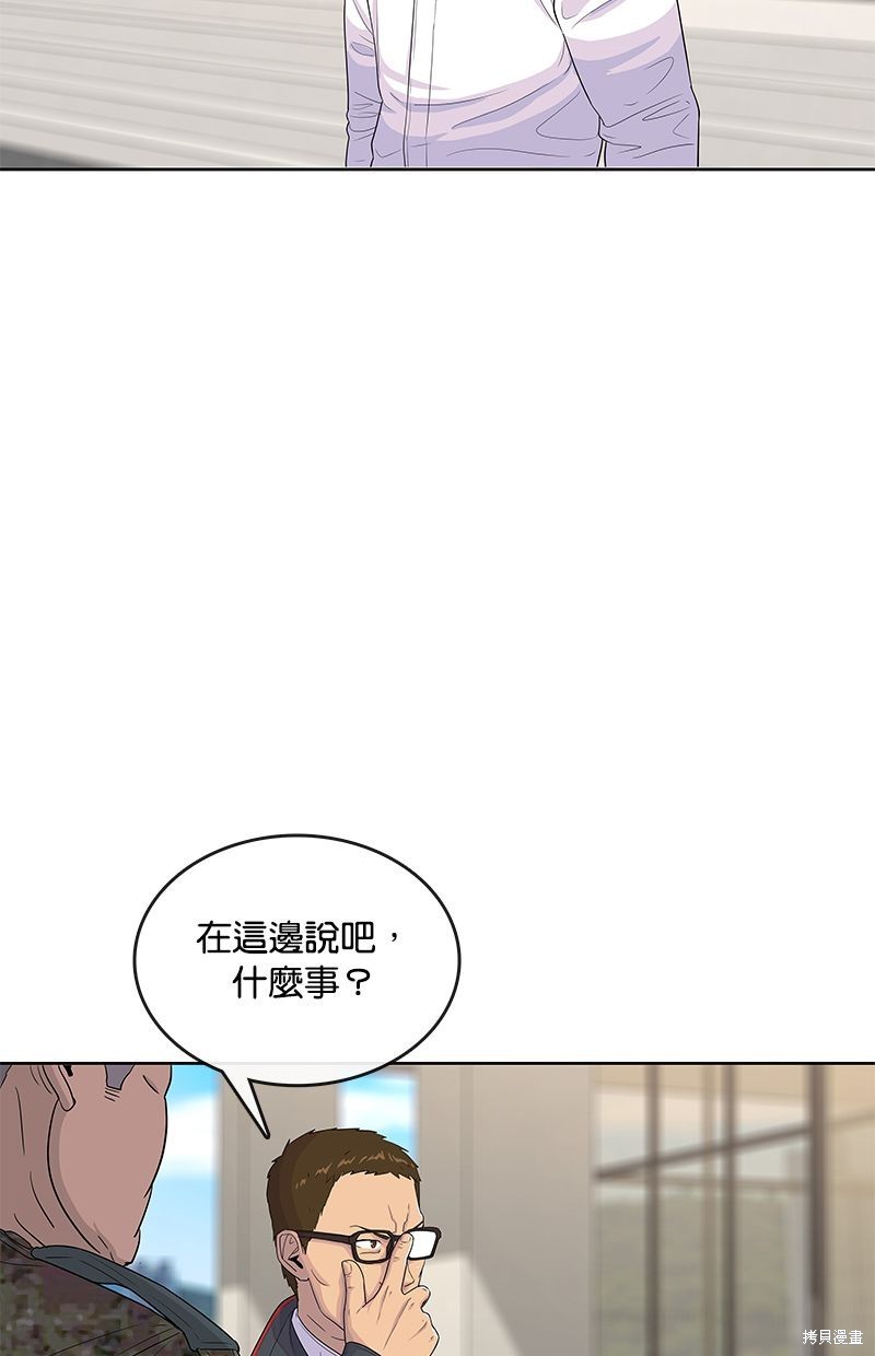第 74 页