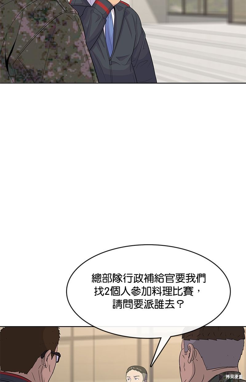 第 75 页