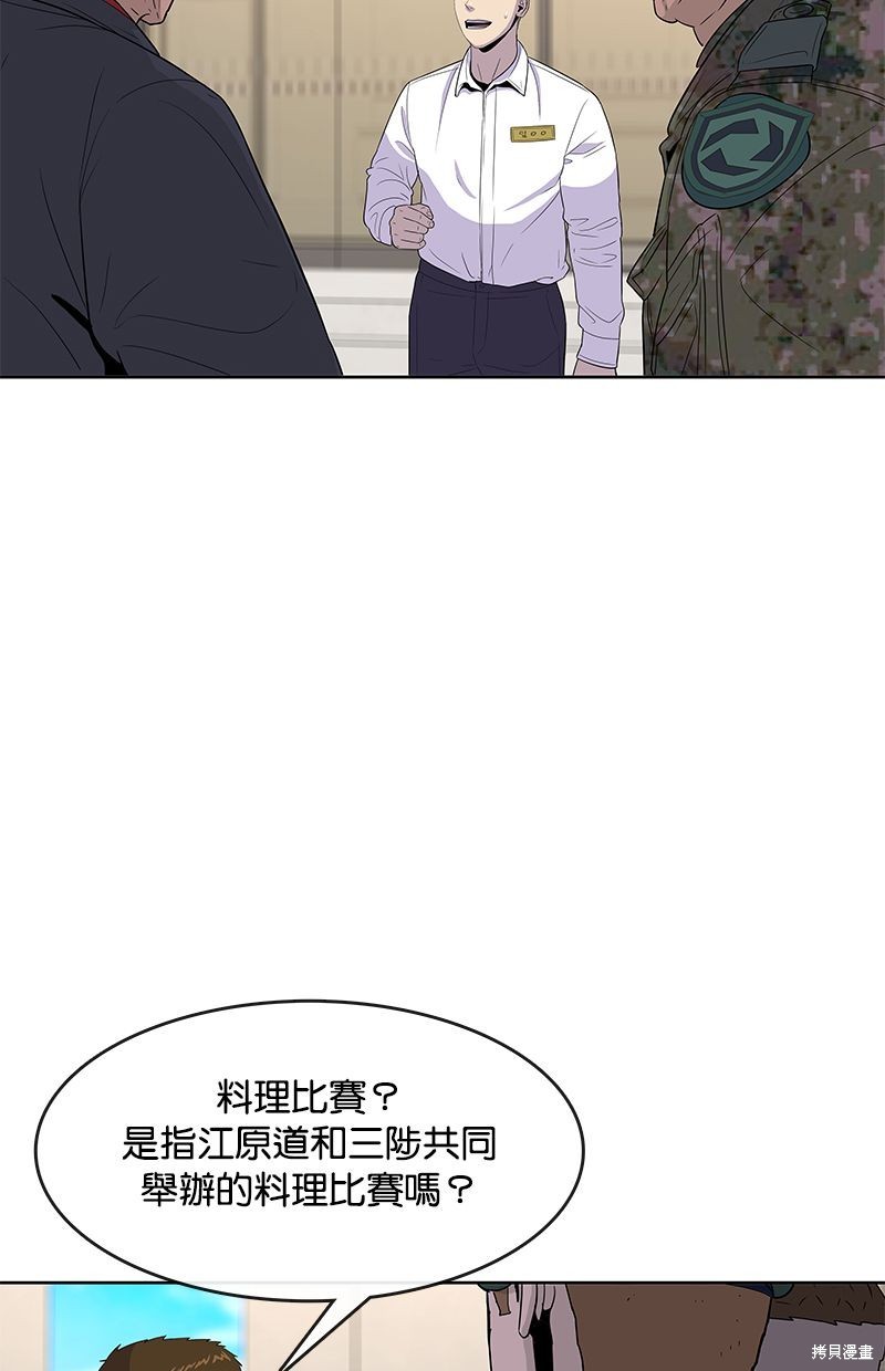 第 76 页
