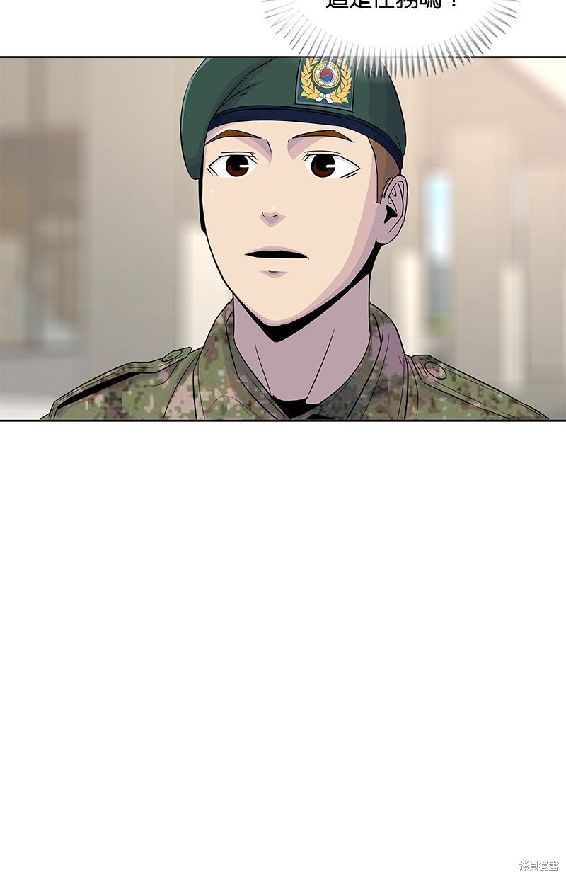 第 79 页