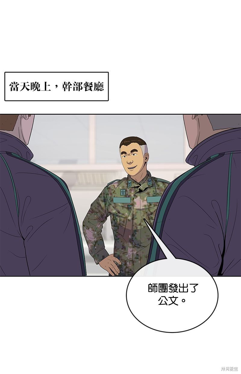第 81 页