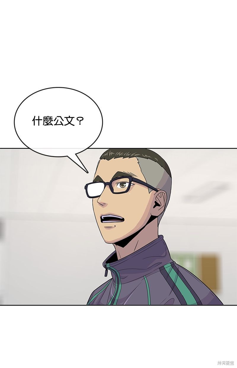 第 82 页