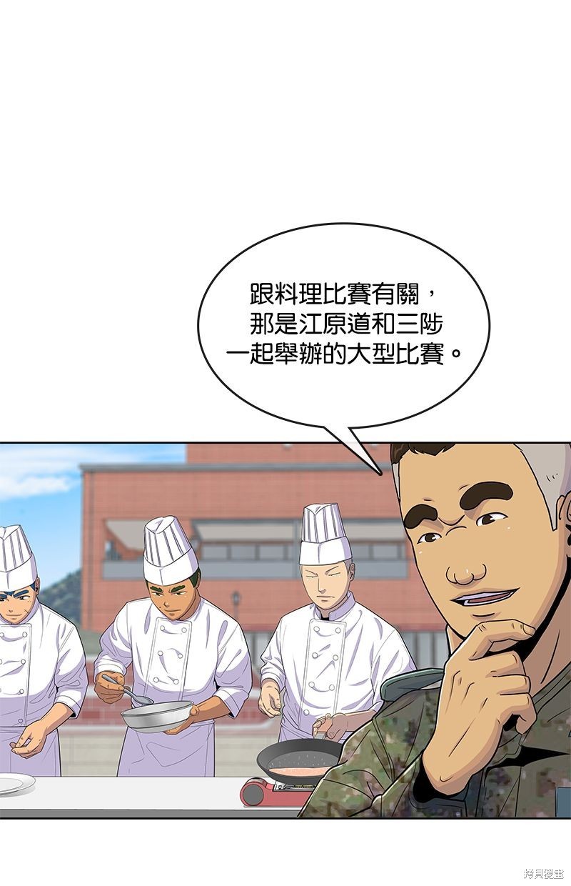 第 83 页