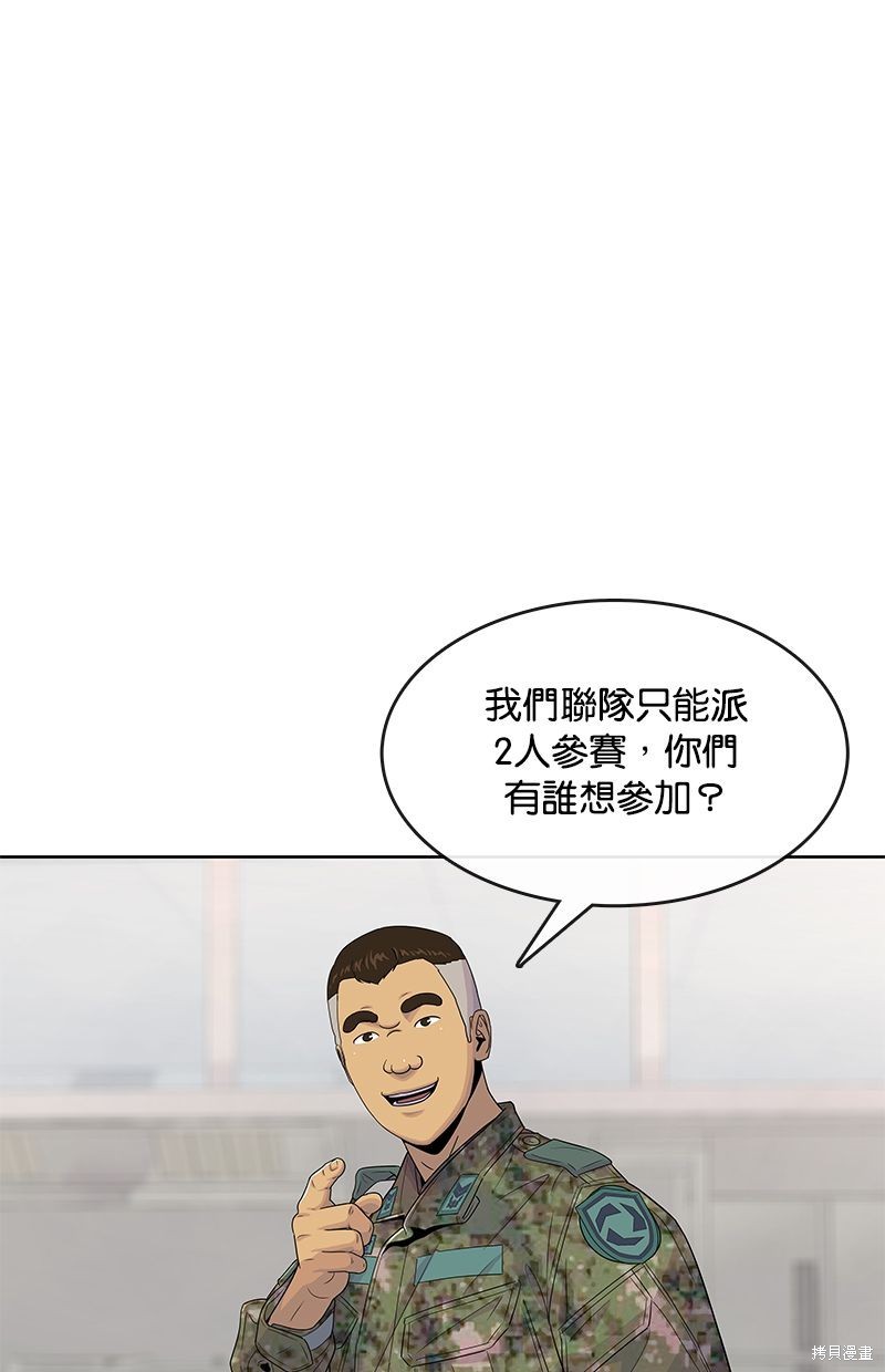 第 85 页