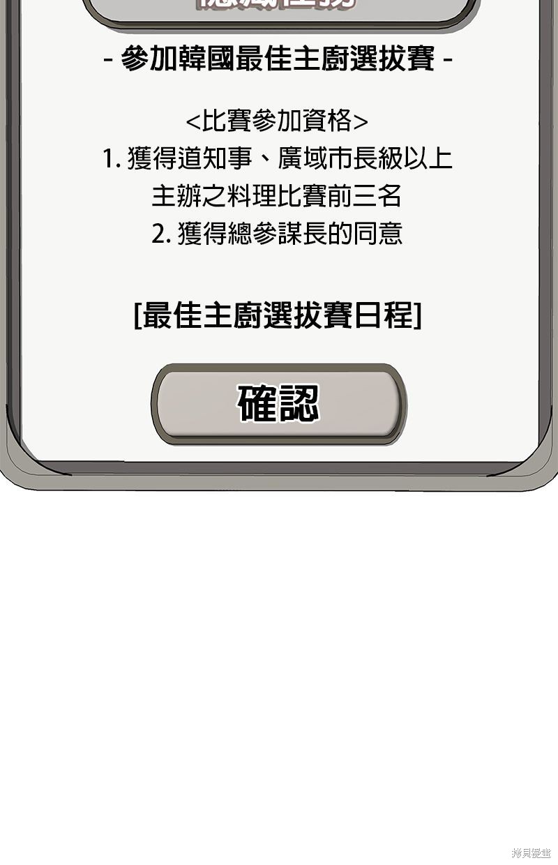 第 87 页