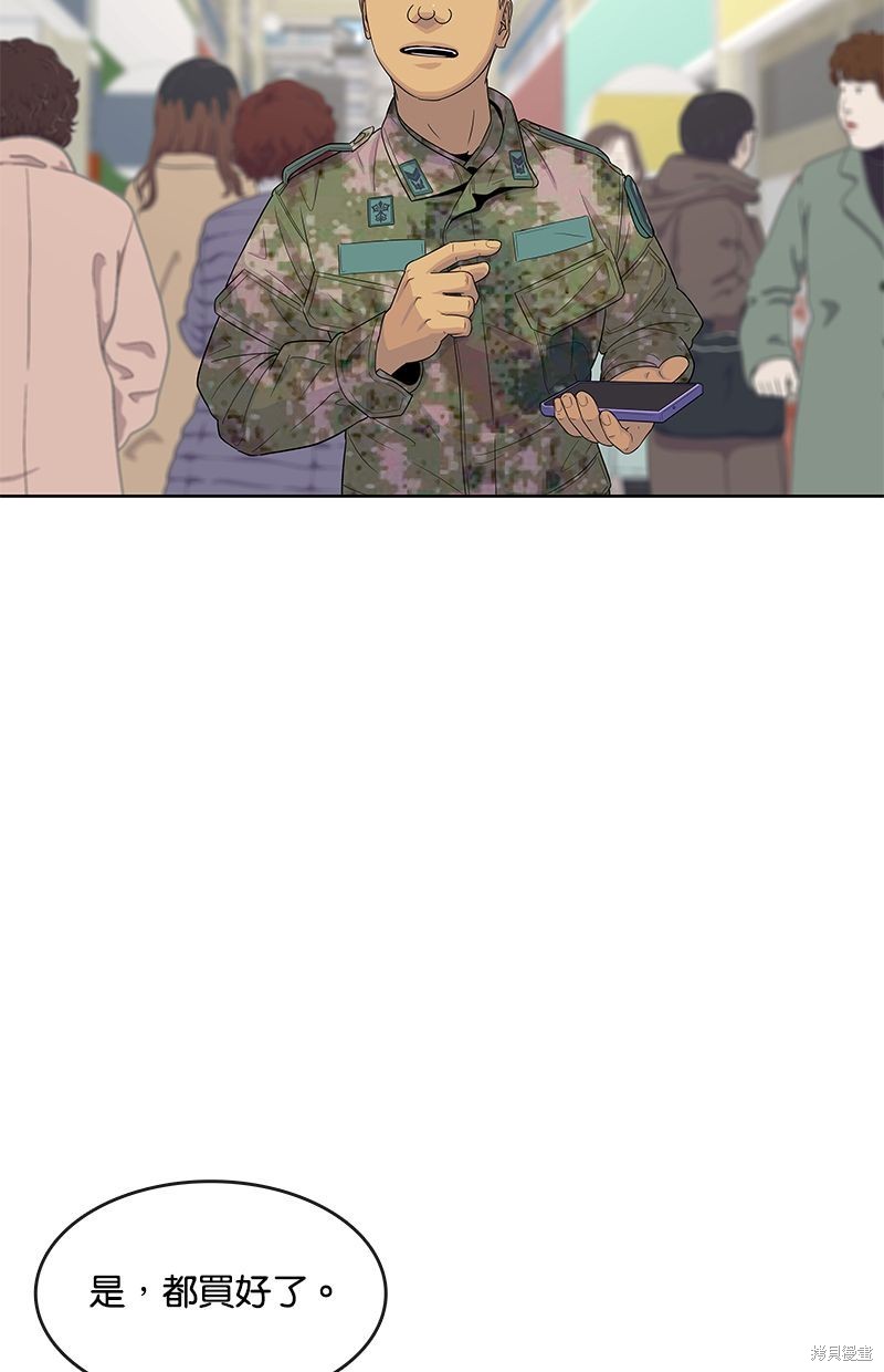 第 45 页