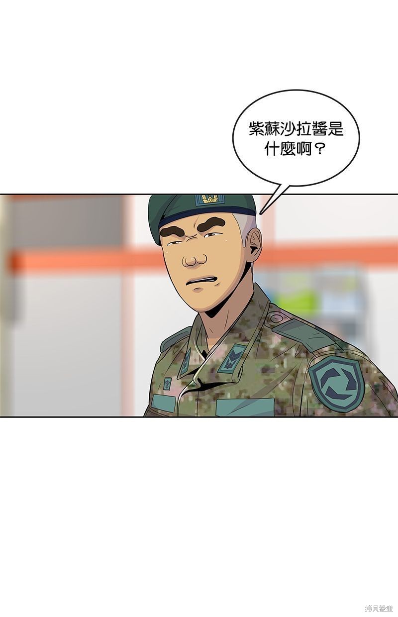 第 48 页