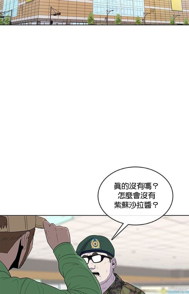 第 54 页