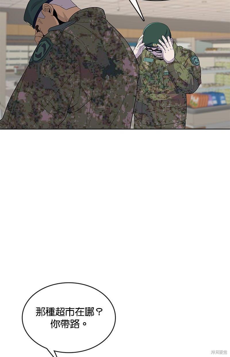 第 57 页