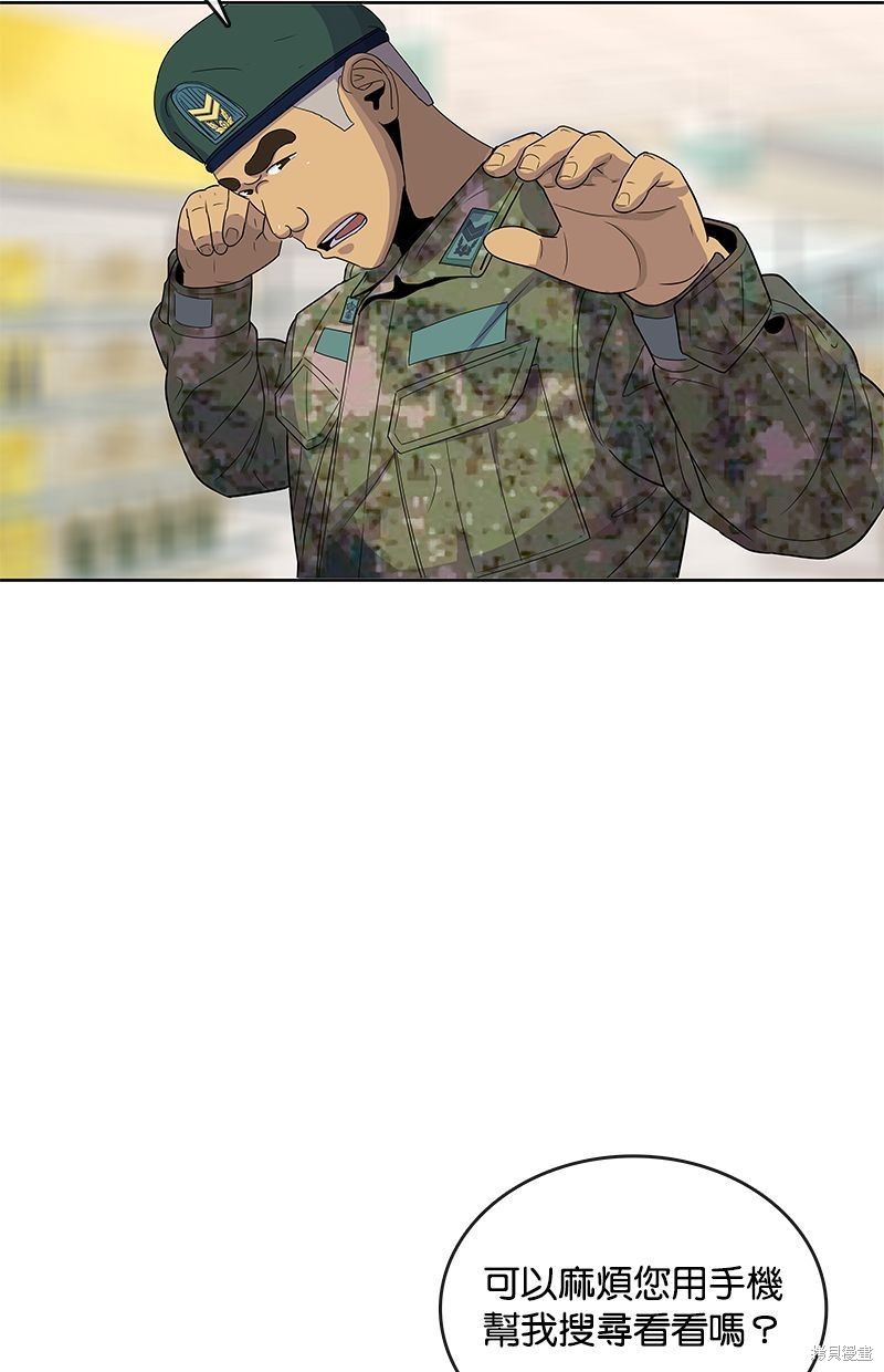 第 58 页