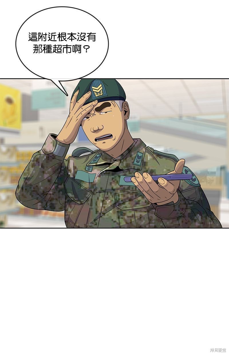 第 60 页