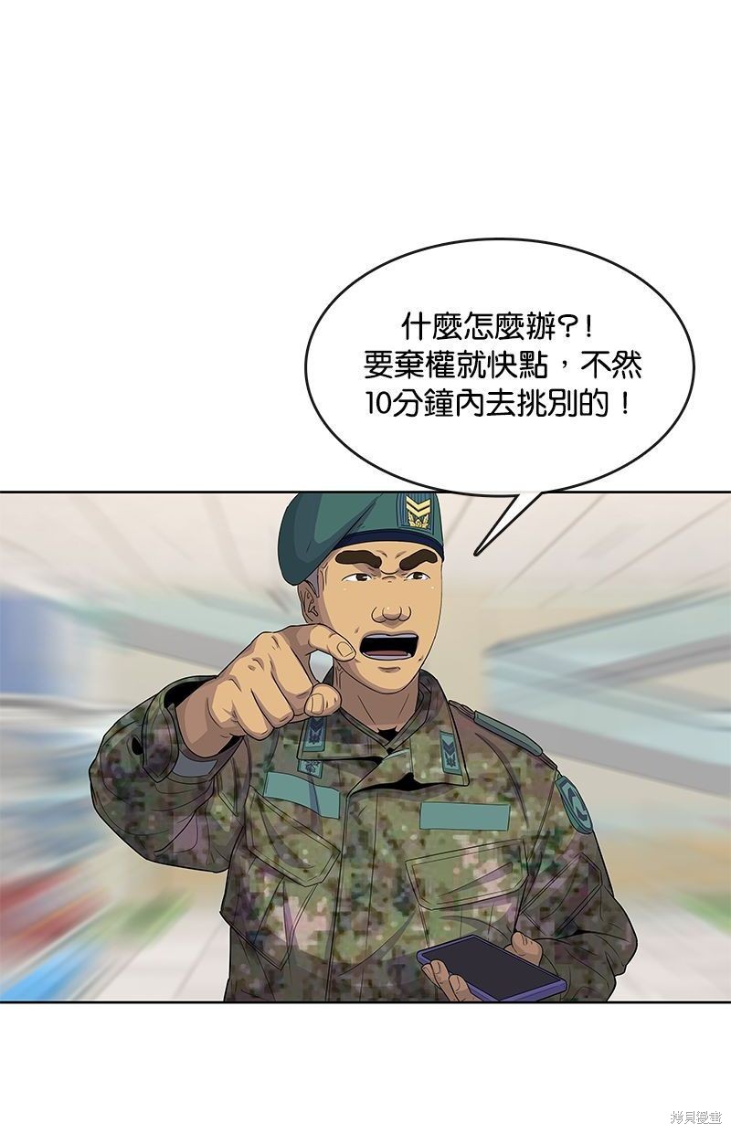 第 63 页