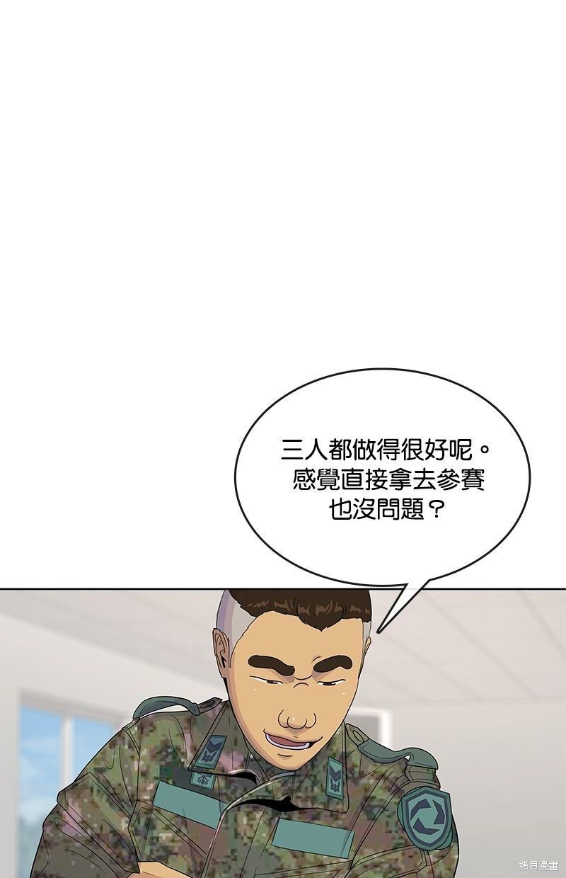 第 67 页