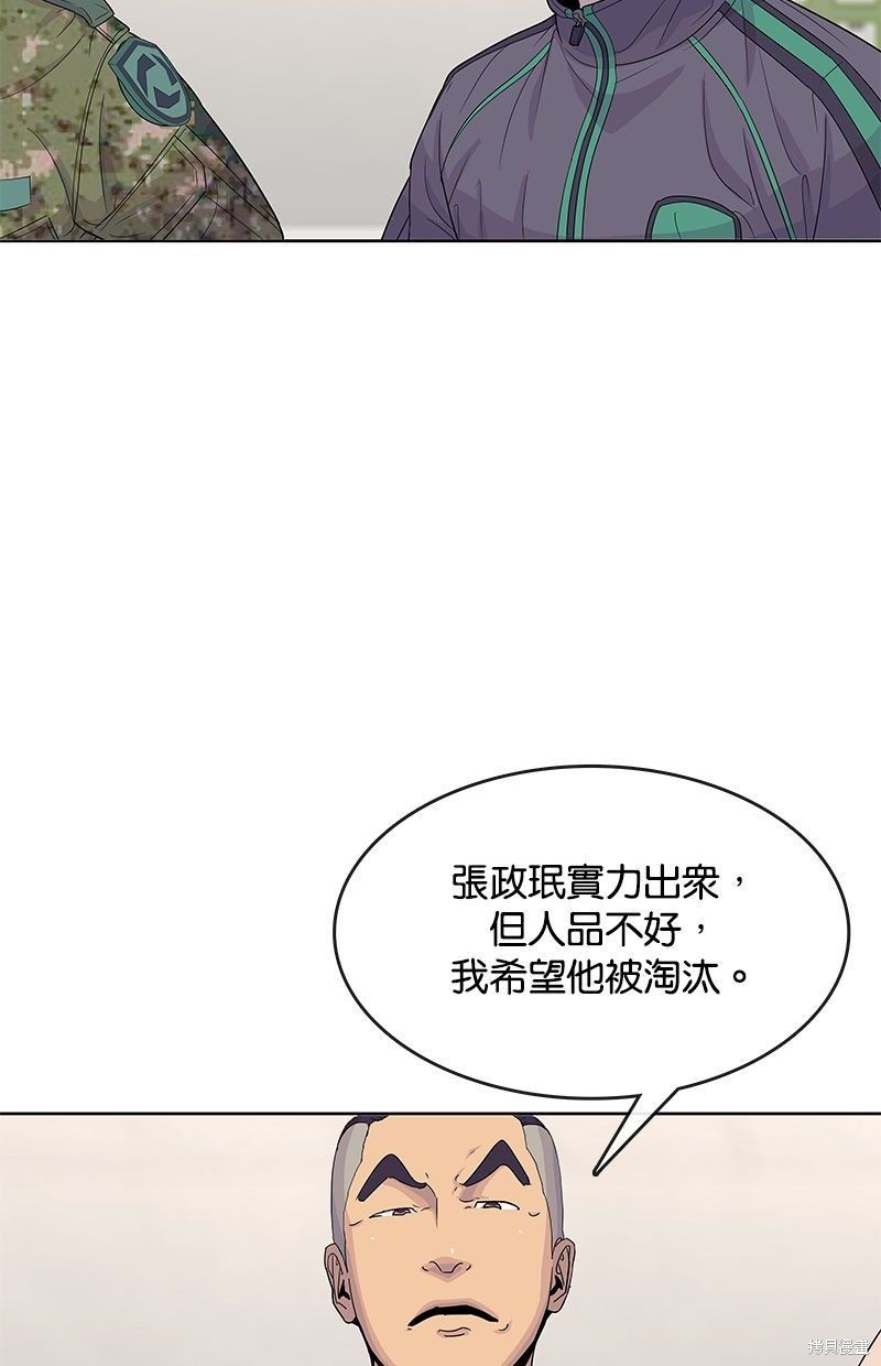 第 69 页