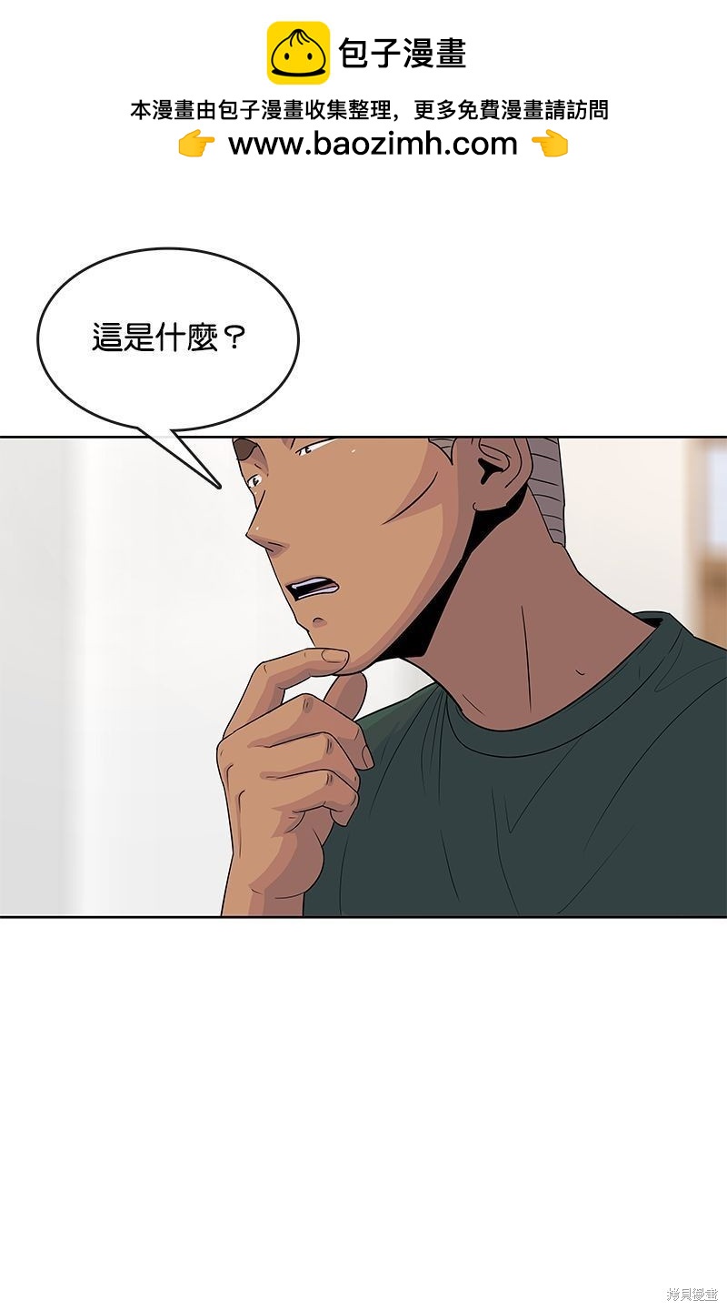 第 74 页