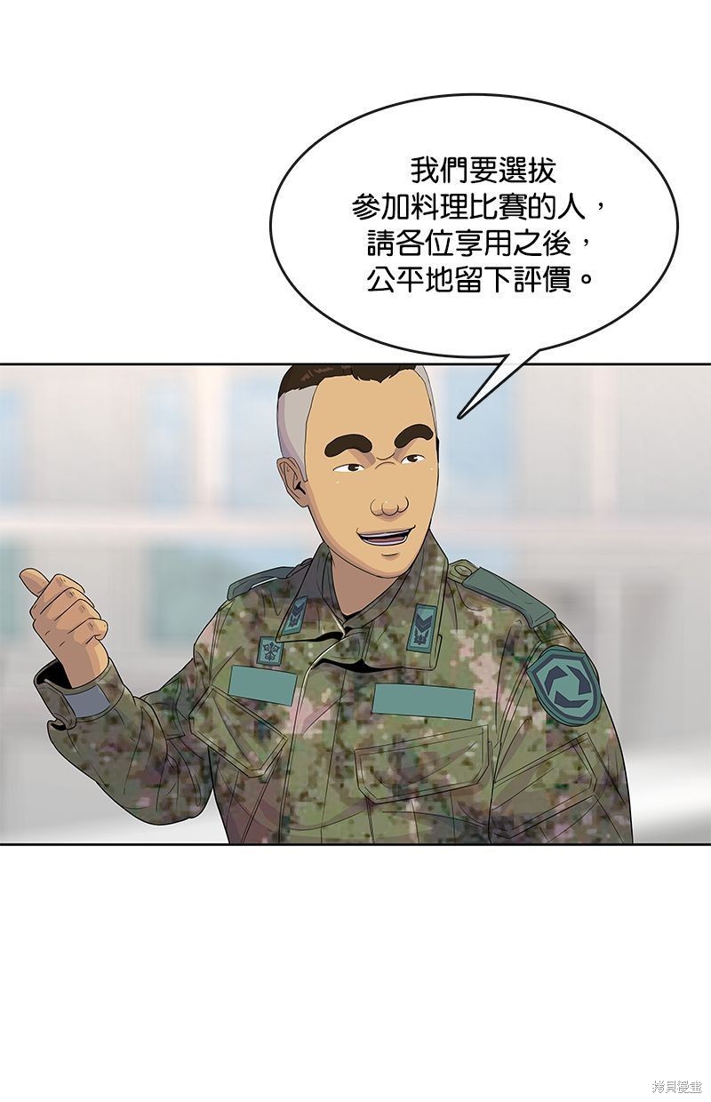 第 76 页