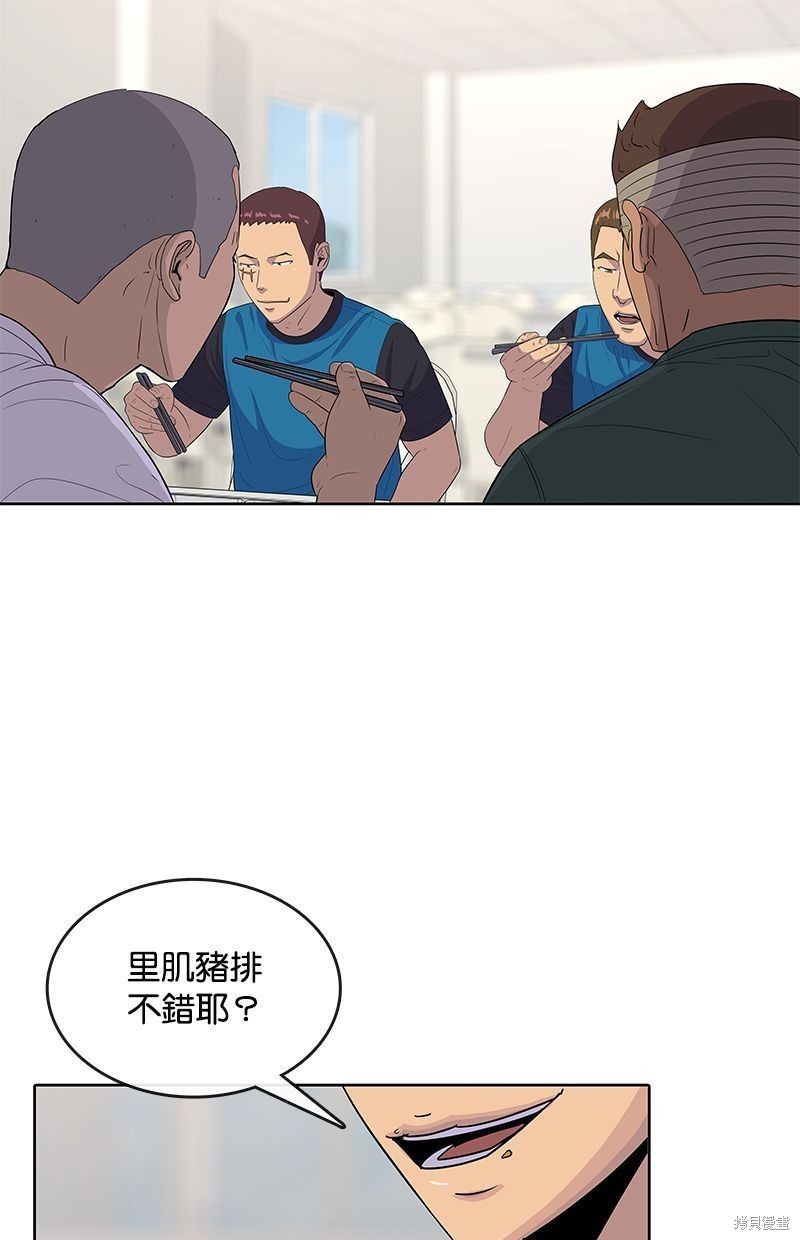 第 78 页