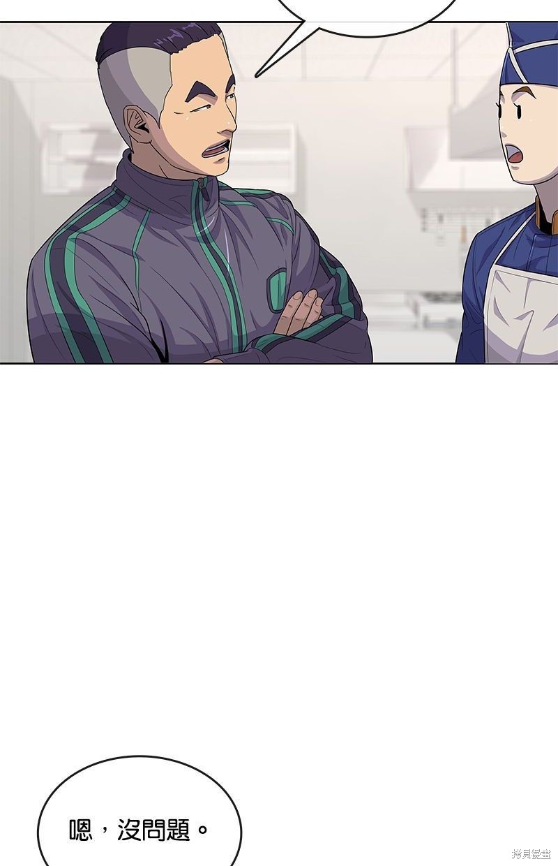 第 81 页