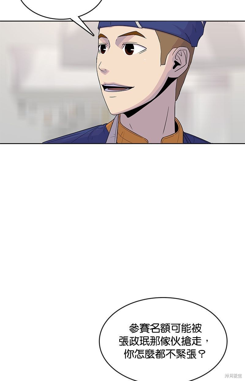 第 82 页